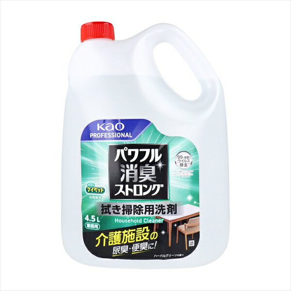 花王 業務用 パワフル消臭ストロング 拭き掃除用洗剤 弱アルカリ性 ハーバルグリーンの香り 4.5L