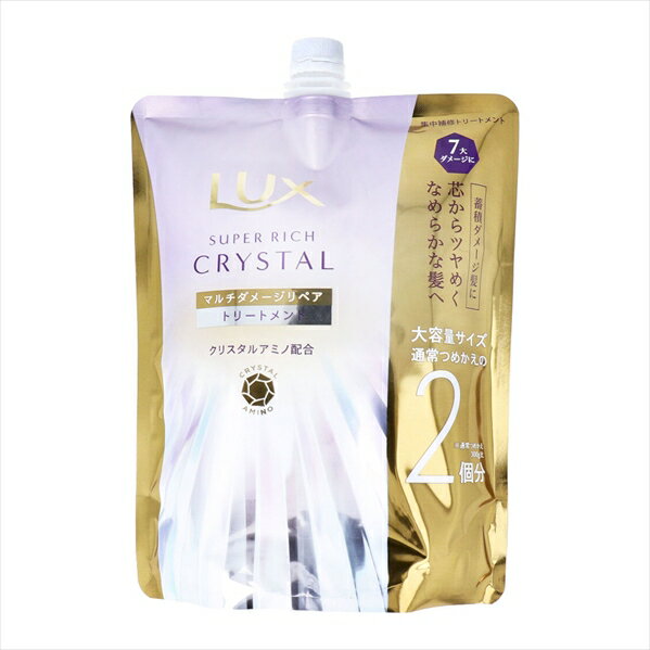 ヘアトリートメント LUX ラックス スーパーリッチクリスタル マルチダメージリペア 優雅なスズラン＆ジャスミンの香り 詰替用 600g X3パック
