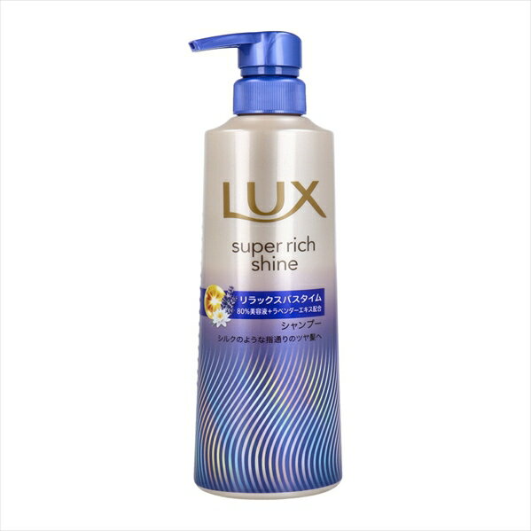 ヘアシャンプー LUX ラックス スーパーリッチシャイン リラックスナイトケア まとまりシャンプー 睡蓮とラベンダーの落ち着く香り 400g X3本