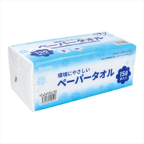 木材使用量を約50％カット 非木材パルプを約50％配合し木材の使用量を減らした環境にやさしいペーパータオル 蛍光染料不使用 エンボス加工 丈夫な厚みなのでお手拭きやキッチン掃除に ※本製品は水に溶けませんので流しやトイレに流さないでください 【商品詳細】 ペーパーサイズ：210mmX230mm 個装サイズ：215mmX90mmX120mm 個装重量：約256g 内容量：150枚入 材質：非木材パルプ50％／木材パルプ50％ 製造国：中国 発売元：株式会社ショーエイコーポレーション JANコード：4562176796423配送会社は佐川急便/西濃運輸　他を使用します※パッケージは予告なく変更となる場合がございます※