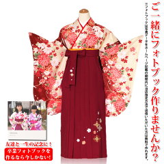 https://thumbnail.image.rakuten.co.jp/@0_gold/nagoya-kashiisyo/hakama/n_4120224010116_4.jpg