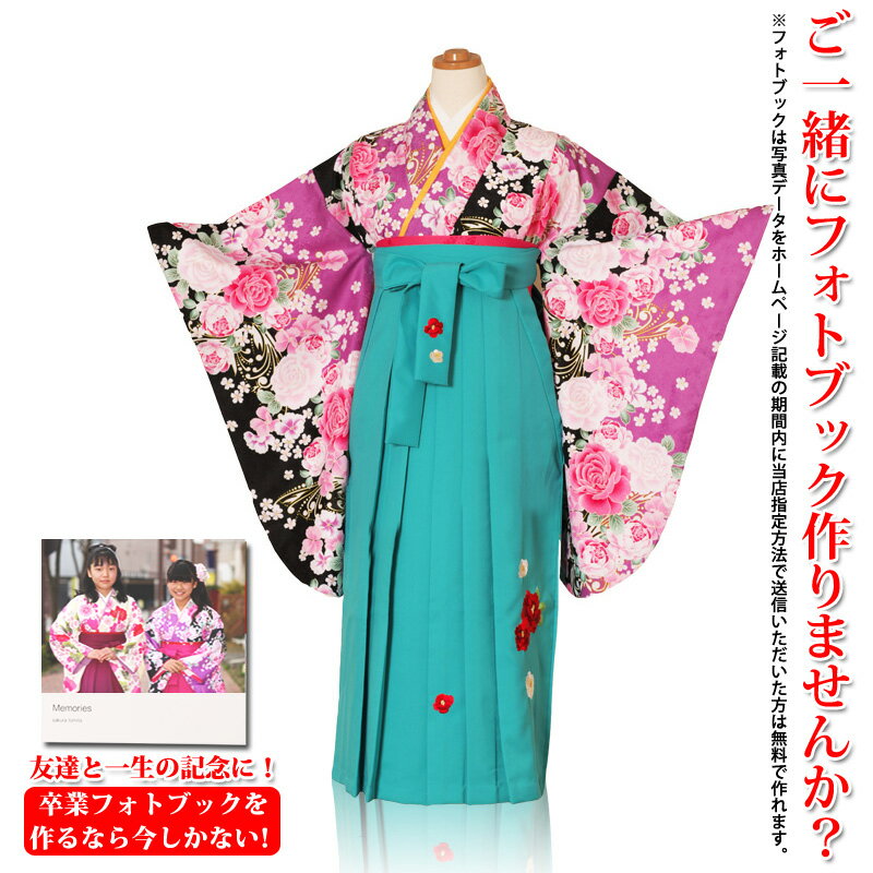 袴レンタル 着物 着物 小学生 フルセットレンタル 女の子 子供 女の子 卒業式 キッズ 小学校 和服 着物 かわいい袴 オシャレ袴 女の子 小学生 袴 上下フルセット ジュニア 卒業式 キッズ レンタル 黒薔薇ピンク色袴水色椿刺繍袴 女の子 袴レンタル 6年生衣裳 レンタル