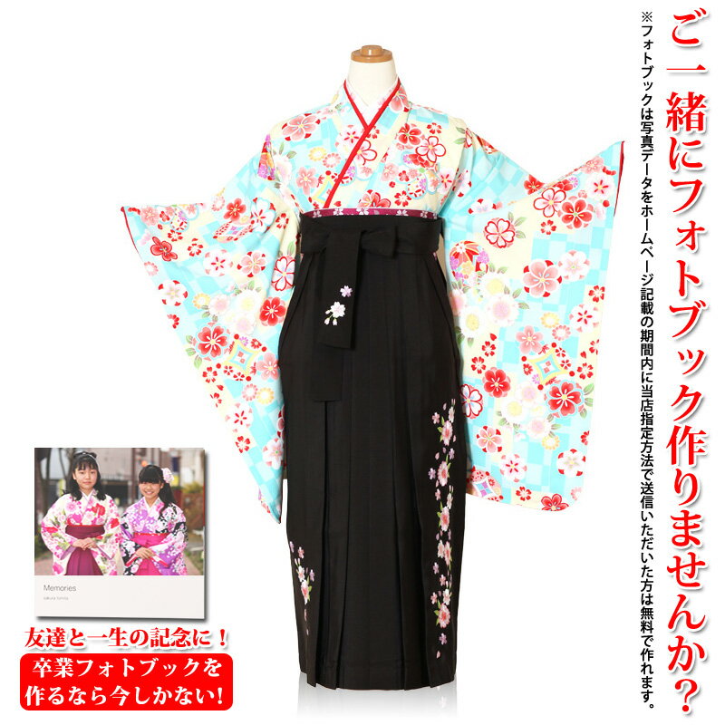 卒業式 着物 古典 【レンタル】と袴 二尺袖 【Sサイズ/小学生】フルセット レトロ ジュニア 袴/黒 着物/水色【w】