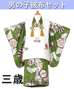 白色子供着物 七五三 着物 3歳男の子 七五三被布セット 兜刺繍白輝松着物/緑系色被布 3歳用90〜100cm調整済み 着物 購入品 楽天 激安 通販価格 買う セール値引き品 買う