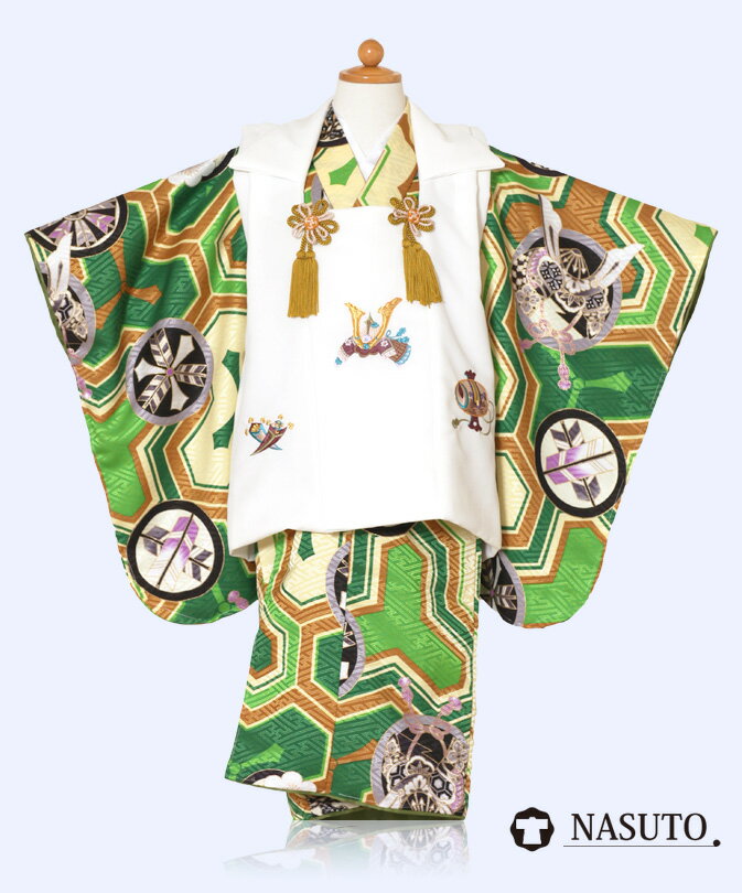 753 七五三 男の子 緑色 ブランド 三歳 着物 被布 3歳 セット レンタル キッズ nasuto fy16REN07【h】