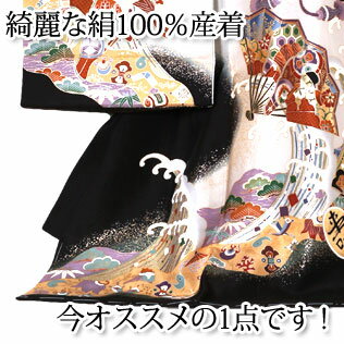 着物レンタル 送料無料 初着 レンタル 初着 お宮参り 産着 男の子 着物 男 お宮参り 男 初着 レンタル 男の子 レンタル 男の子 赤ちゃん お宮参り 兜 伝統　kimono かっこいい産着【レンタル】【b】