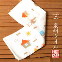 粗品 景品 お返し 綿 泉州タオルはんかち【販売商品】【買う】大阪 はんかち 日本製 贈答品 ハンカチ 家猫引っ越し祝い ご挨拶