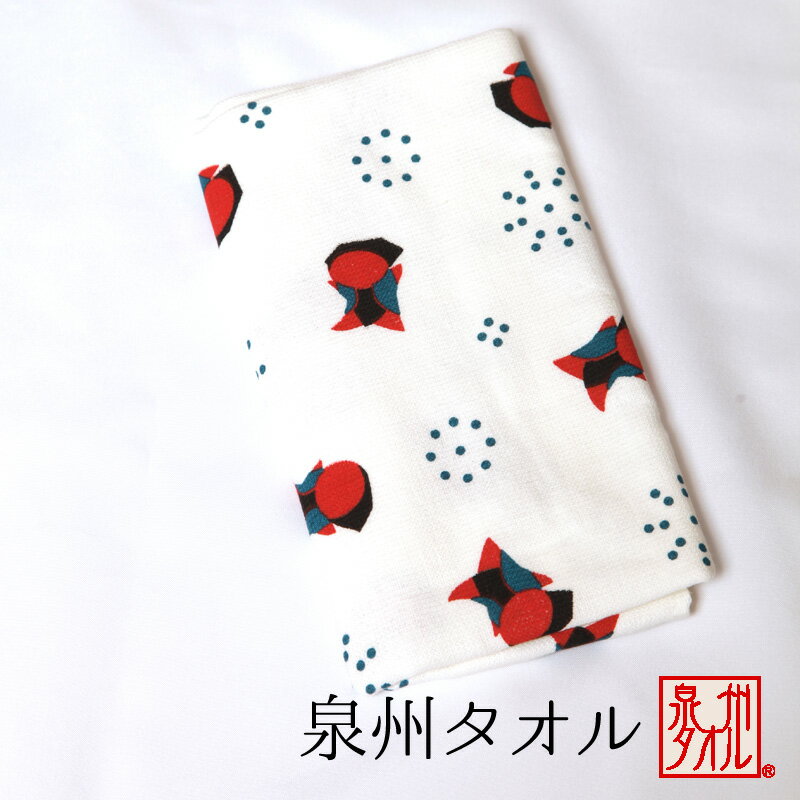 泉州フェイスタオル【販売商品】【買う】大阪 日本製 粗品 景品 お返し 綿 贈答品 ガーゼ さるぼぼ 和雑貨