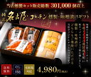 nagoyakoutin:10000039のサンプル画像3