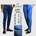 バルバッティ Barbati パンツ メンズ 春夏 おしゃれ ビジネス キレカジ オフィース トラッド カジュア ル コンサバ パンツ ワンプリーツ テーパードパンツ ストレッチ インディゴ ライトインディゴ 44,46,48,50