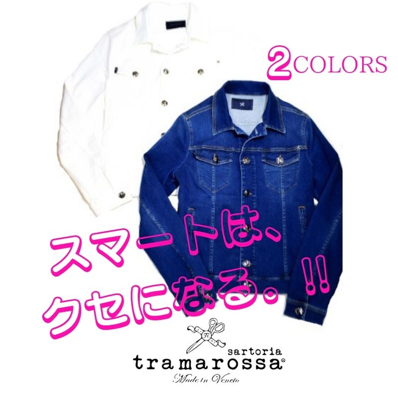 送料無料 トラマロッサ Gジャン メンズ デニム Tramarossa HERMES デニム Gジャン メンズ おしゃれ カジュアル メンズ スーパーストレッチ(24.7) 白,インディゴ