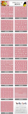 文字ネイルシール【キュート&ポップ】ホワイトとブラック 細かい文字 ジェルネイル ネイルシール ネイルアート アルファベット かわいい 筆記体 ホワイト ブラック ローマ字 英文字 | ネイル シール ネイル用品 デコ ネイルパーツ ネイル工房