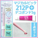 nailndecoshop:10000833のサンプル画像3