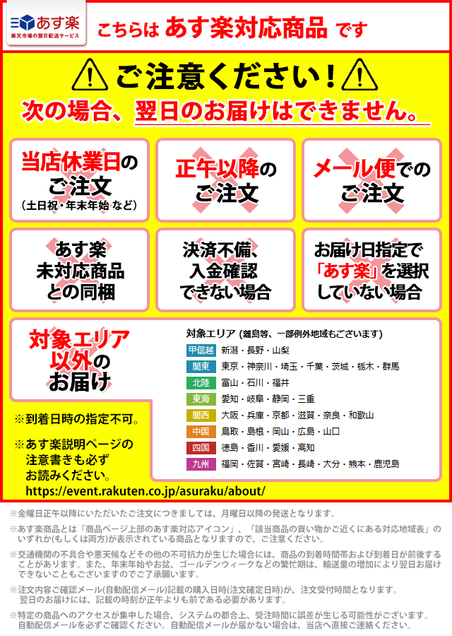 高級クリスタル【お試しパック64円/2】ライン...の紹介画像3