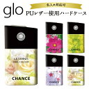 グロー ケース グローケース【メタリック風ケース×フラワー印刷×ハードケース】PU 革 皮 プラスチック glo カバー スリーブ フローラル 花 桜 バラ お洒落 女 たばこ タバコ 電子タバコ 喫煙 禁煙 プリント series2 ギフト 名入れ対応 メール便送料無料 受注生産【印刷】