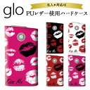 商品名 グロー ケース グローケース【メタリック風ケース×リップ印刷×ハードケース】PU 革 皮 プラスチック glo カバー スリーブ キス キスマーク 唇 Kiss 可愛い かわいい お洒落 女 たばこ タバコ 電子タバコ 喫煙 禁煙 プリント ギフト メール便送料無料 受注生産 特徴 加熱式タバコglo ( グロー ) 専用のケースです。 グロー本体を傷や衝撃からガードするハードケースに、PUレザーを貼り付けたケースです。 デザイン部分のPUレザーには、専用の印刷機で1点1点丁寧に印刷をしています。 シールタイプのように剥がれてくる心配がなく、本体部分をしっかりと覆う為、落とした時も安心です。 オプションとして+200円(税別)でボタン部分に高級クリスタルを付けることも可能です。 高級クリスタルは全34色からお好きなカラーがお選びいただけます。 ※システムの都合上、ご注文画面ではオプション金額が加算されておりません。ご注文確定後、当店で金額を修正致します。 ●高級クリスタル カラー一覧 クリスタル・ホワイトオパール・ブラックダイヤ・グレージュ・ジェット・ライトローズ・ローズ・ローズピーチ・ライトアメジスト・アメジスト・フューシャ・タンザナイト・シクラメンオパール・ライトシャム・シャム・ジョンキル・シトリン・ライトトパーズ・サン・ライトピーチ・シルク・ライトコロラドトパーズ・モカ・サンドオパール・アクアマリン・ライトサファイア・サファイア・ダークインディゴ・エアブルーオパール・ブルージルコン・ペリドット・エリナイト・エメラルド・パシフィックオパール 名入れ プラス700円(税別)にて承ります。 システムの都合上、ご注文画面では金額が加算されておりません。ご注文確定後、当店で金額を修正致します。 ●専用の印刷機で名入れ印刷致します。 UVプリンターを使用して印刷する為、色落ち等の心配がありません。 文字数は半角の場合は6文字程度を推奨しております。 ご注文時備考欄に希望の文字をご記入ください。 大文字・小文字も入力通り印刷しますので、お間違いのないようお願い致します。 作成後は文字のお間違いなど修正が出来ませんので、予めお間違いのないようご注意をお願い致します。 ●文字数が多くなるとサイズが小さくなり、文字が潰れてしまう可能性がございます。 それらを防ぐ為、文字数が多い場合は縦幅を広げる加工をさせて頂く場合がございます。 縦幅・横幅の比率等はご指定いただけませんので予めご了承ください。 送料 【メール便】 当該商品ご購入で送料無料 【宅配便】 税別5,000円以上ご購入で宅配便送料無料 ≫送料についての詳細はこちらをクリック ご注意 ●タバコヒーター本体及びネオスティック、充電ケーブル等はついてきません。ケースのみです。 ●完全受注生産の為、ご注文後の変更・キャンセルは出来ません。 ●1点1点手作業での作製ですので、柄の出方等がイメージ写真と異なる場合がございます。 ●細心の注意を払い作成しますが、製品の性質上印刷面に小さいホコリ等が混入してしまうことがございます。 ●商品画像の中にはPC上で作成したイメージ画像が含まれます。PCで作成した画像と印刷とでは色の表現方法が異なる為、実際の商品の色合いとは多少異なって見える場合がございます。 ●商品到着後は不具合がないかご確認ください。いかなる理由でも到着後7日以上経過した商品の保証はございません。また、一度でも使用した商品の返品・交換はお受け出来ませんので、必ず商品ご使用前にご確認ください。 ●商品到着後、お客様の元で破損・故障・汚れ・不備が生じた場合は、返品・交換等の対応は致しかねますので予めご了承ください。 ●一点一点手作りの為、全く同じご注文内容でもデザイン(サイズ・位置・カラー等)に多少の誤差が生じます。同一商品を複数ご購入のお客様や、2回目以降ご購入のお客様は予めご了承の上お買い求めくださいませ。 ●この商品は海外からの輸入品の為、輸送中に傷が付くことがございます。 ●入荷時期により仕様の変更がある場合がございます。 ●予約販売とは、メーカーから取り寄せをおこなっている入荷待ちの商品です。予約販売の納期はシステム上表記されていない場合がございますが、3週間から5週間程度お時間を頂いております。ご了承ください。 ●あす楽対応商品でも、「予約販売」「取寄商品」をご購入の場合はあす楽での対応が出来ません。システム上入荷までお待ち頂くことが出来ない為、在庫のある商品へ変更して頂くかキャンセルとなります。 ●当該商品は自社販売と在庫を共有している為、在庫更新のタイミングにより、在庫切れの場合やむをえずキャンセルさせて頂く可能性がございます。 ●グロー本体には個体差がございます。きついと感じた場合は無理に装着せず、当社までご連絡ください。当社で販売しているケースの大きさは一律で、交換しても装着出来ない可能性が高い為、返金対応とさせて頂きます。 ●商品を使用して生じたいかなるトラブル・損失・損害等についても当社は一切責任を負わないものとします。 ギフト 【季節の贈り物に】 父の日・母の日・敬老の日・クリスマス・冬ギフト・バレンタイン・ホワイトデー・お返し・誕生日 【日々の心づかい、ちょっとした手みやげに】 御祝・御礼・粗品・お使い物・贈答品・ギフト・プレゼント・お土産・手土産・贈りもの・進物 【お祝いや内祝いなど祝儀の品に】 お祝い・結婚祝い・結婚内祝い・出産祝い・出産内祝い・プチギフト・進学内祝・入学内祝・入学祝・卒業式 商品名：グロー ケース グローケース【メタリック風ケース×リップ印刷×ハードケース】PU 革 皮 プラスチック glo カバー スリーブ キス キスマーク 唇 Kiss お洒落 女 たばこ タバコ 電子タバコ 喫煙 禁煙 プリント series2 ギフト 名入れ対応 メール便送料無料 受注生産【印刷】