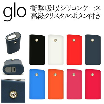 グロー ケース グローケース【シリコン×フレーム付き高級クリスタル】スリーブ 本体収納 glo ケース カバー ソフト たばこ タバコ 電子タバコ 喫煙 禁煙 デコ シンプル 保護 軽量 プレゼント series2 ギフト ポッキリ ぽっきり ポイント消化 メール便送料無料 受注生産