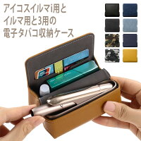 アイコス3 DUO デュオ アイコス3ケース【ピタ!パカ!レザーorデニム】iQOS3 専用 アイコススリー カバー タバコ たばこ 煙草 禁煙 喫煙 電子タバコ 革 皮 レザー 合皮 PU デニム シンプル 男性 メンズ 女性 レディース ギフト 新型 カスタム メール便送料無料