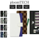 プルームテック ケース Ploom tech 手帳型【両面印刷×クールデザイン】ploomtech カバー プルームテックケース タバコ たばこ 煙草 禁煙 喫煙 電子タバコ レザー 革 皮 カーボン チェック ストライプ 迷彩 VAPE ベイプ ギフト 名入れ対応 メール便送料無料 受注生産【印刷】