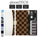 プルームテック ケース Ploom tech 手帳型【両面印刷×クールデザイン ベルト無し ロングタイプ】 ploomtech カバー プルームテックケース タバコ たばこ 煙草 禁煙 喫煙 電子タバコ レザー 革 皮 カーボン チェック ギフト 名入れ対応 メール便送料無料 受注生産【印刷】