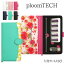 ץ롼ƥå  Ploom tech Ģڲ ǡploomtech С ץ롼ƥå Х Ф  ر ʱ ŻҥХ 쥶      ǥ  VAPE ٥ ӥե 륨ʥ ե ᡼̵ڤڡ