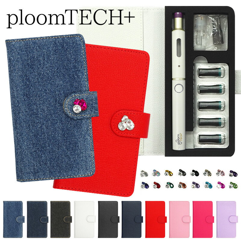 プルームテック プラス + ケース Ploom ...の商品画像