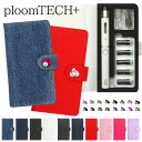 ̾쥹ޥۥ.ͥǥ㤨֥ץ롼ƥå ץ饹 +  Ploom tech Ģڿ 쥶orǥ˥ߥӥ塼 ǡۥץ롼ƥåץ饹 ploomtech С ץ롼ƥå   PU쥶 饹 ǥ Х Ф  ر ʱ ŻҥХ  ե ᡼̵ פβǤʤ1,760ߤˤʤޤ