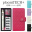 ץ롼ƥå ץ饹 +  Ploom tech Ģڥƥ󥰡߹饯ꥹߥ˥ ǡۥץ롼ƥåץ饹 ploomtech С ץ롼ƥå Х Ф  ر ʱ ŻҥХ ǥ ޻  ե ᡼̵ 