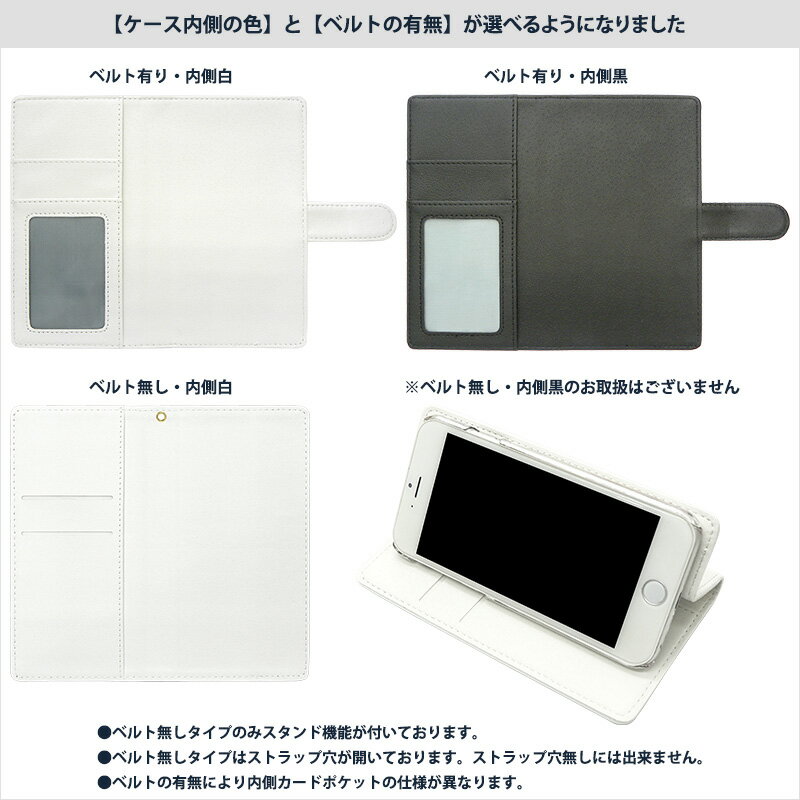 スマホケース 手帳型 全機種対応【和柄】ケース カバー iPhone13/12/SE3/SE2/11/XS/XR/XSMax/X/8/7/SE/6s/6 プラス アイフォン Xperia Galaxy Aquos 古風 和 牡丹 桜 金魚 龍 般若 風神雷神 トラ プリント レザー ギフト プレゼント メール便送料無料 受注生産【印刷】