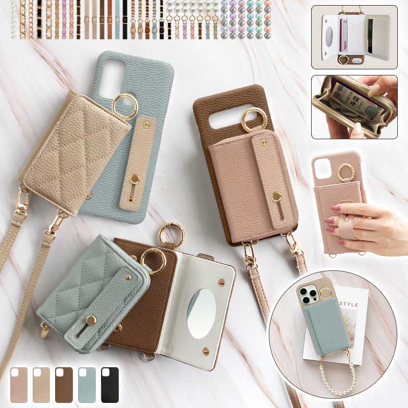 スマホケース スマホカバー Galaxy ケース【くすみ レザーorキルティング×ベルト付き×カード入れor小銭入れ×ショートorロングストラップ】スマホショルダー スマホバンド 持ち手 背面収納 ギフト メール便送料無料 受注生産