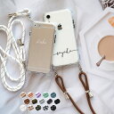 スマホケース スマホカバー iPhoneケース【縦横スト穴iPhoneショルダー×名入れ印刷×両吊りロープストラップ】スマホショルダー ショルダー タイプ スト...