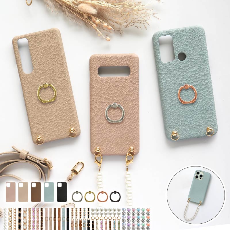 スマホケース スマホカバー Galaxy ケース【くすみ レザーハードケース×スマホリング×ショートorロングストラップ】スマホショルダー ショルダー タイプ ストラップ 保護フィルム 付き ギフト メール便送料無料 受注生産