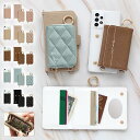 スマホケース 手帳型 全機種対応 意匠登録済【2way 3点セット くすみ手帳(クリアケース付)×レザーorキルティング 新型カードor小銭入れ×名入れ】スマホ ケース カバー ギフト 名入れ無料 メール便送料無料 受注生産【印刷】