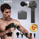 【2年品質保証】【7時間連続使用】【2500mAh大容量バッテリ】【2000-3200rpmの震動周波数】 マッサージガン 全身ケア リラックス 筋膜リリースガン ギフト 健康 ストレッチ フォーム ローラー 肩 首 腰 背中 肩甲骨 足 解消 グッズ 電動 全身 筋膜リリース