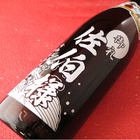 名入れ 敬老の日などのプレゼントに是非 誕生祝い 送料無料 結婚祝い 古希 焼酎 伊佐美 還暦祝い お酒 退職祝い 名入れ 名前入り 彫刻 お酒 酒 ギフト 彫刻 プレゼント 父の日 成人祝い 還暦祝い 古希 誕生日 出産祝い 男性 女性 贈り物 ギフト 彫刻 退職祝い 結婚祝い 名入れ 敬老の日などのプレゼントに是非 誕生祝い 送料無料 結婚祝い 古希 焼酎 伊佐美 還暦祝い お酒 退職祝い 名入れ 名前入り 彫刻 お酒 酒 ギフト 彫刻 プレゼント 父の日 成人祝い 還暦祝い 古希 誕生日 出産祝い 男性 女性 贈り物 ギフト 彫刻 退職祝い 結婚祝い
