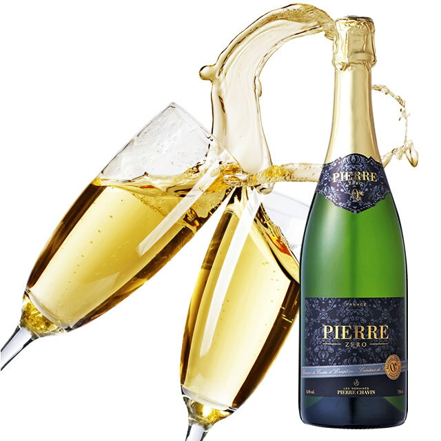 名入れ酒 楽天市場店の(名入れ ノンアルコール)ピエール・ゼロ 750ml 名入れ 名前入り お酒 酒 ギフト 彫刻 プレゼント 成人祝い 結婚記念 誕生日 出産祝い 男性 女性 贈り物 退職祝い 卒業祝い 結婚祝い お祝い 開店祝い【送料無料】【名入れ】｜アングル3