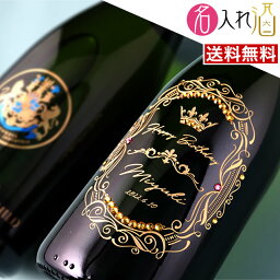 (名入れ シャンパン)バロン・ド・ロスチャイルド 750ml 名入れ 名前入り お酒 酒 ギフト 彫刻 母の日 プレゼント 成人祝い 結婚記念 誕生日 出産祝い 男性 女性 贈り物 退職祝い 卒業祝い 結婚祝い お祝い 開店祝い【送料無料】【名入れ】