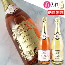(名入れ ノンアルコール)デュクドゥモンターニュ 750ml 名入れ 名前入り お酒 酒 ギフト 彫刻 プレゼント 成人祝い 結婚記念 誕生日 出産祝い 男性 ...