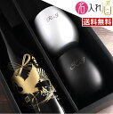 (日本酒)久保田 純米大吟醸 720ml ペアカップセット タンブラー 名入れ 名前入り お酒 酒 ギフト 彫刻 プレゼント 父の日 成人祝い 還暦祝い 古希祝...