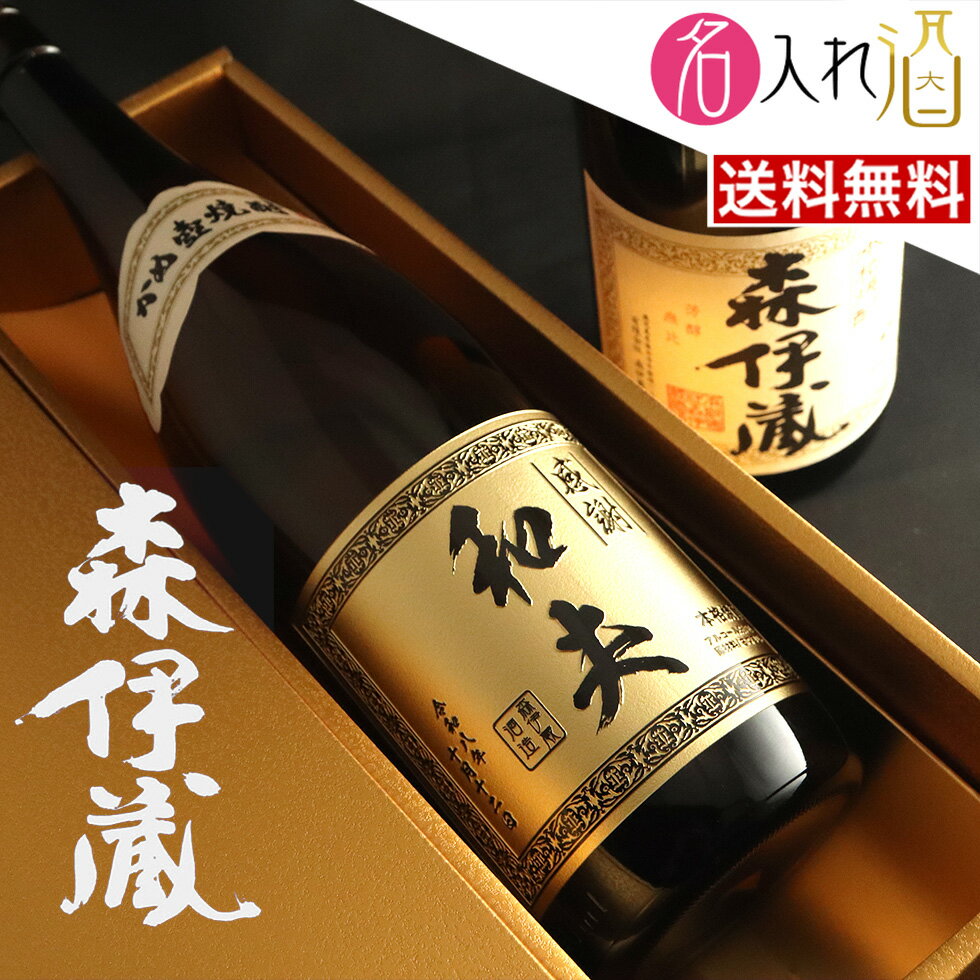 楽天市場】森伊蔵 一升の通販
