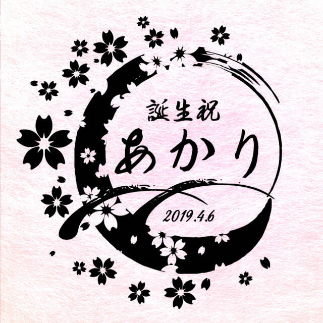 SAKURA No.074 ̾Ħ ɲåǥ