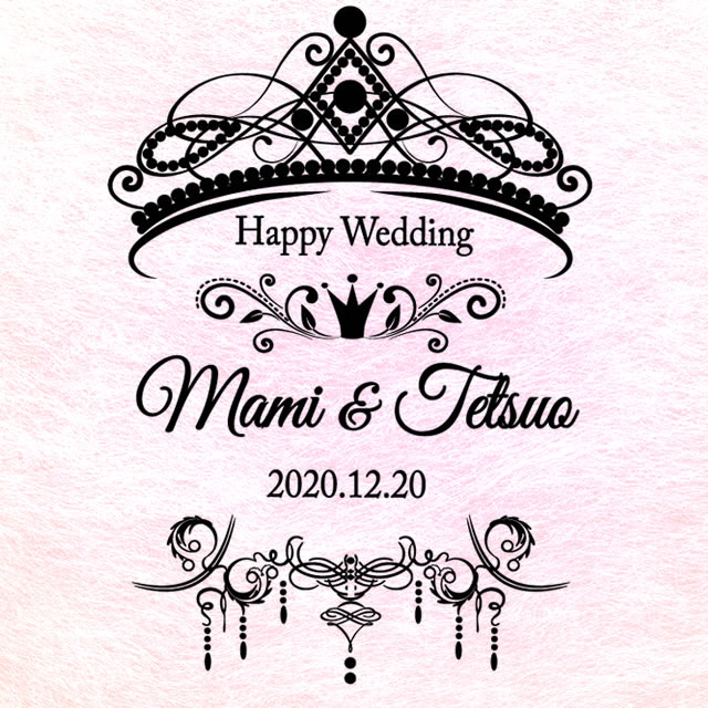 Wedding Tiara No.109 名入れ彫刻 追加デザイン