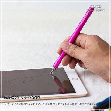タッチペン 極細 名入れ 名前入れ可 スタイラスペン スマホ タブレット ipad iphone android