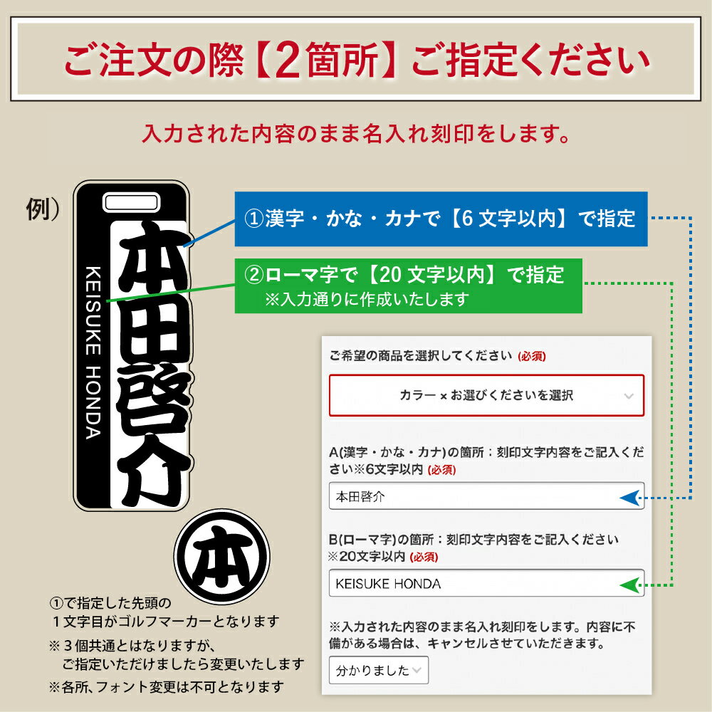 【〜12:00注文で当日発送】 ゴルフ ネームプレート 名入れ 刻印 高級感 ネームタグ 名札 ゴルフマーカー バッグタグ 名前キーホルダー キャディバッグ ストラップ キーホルダー 千社札 ゴルフタグ マーカー ゴルフバッグ 喧嘩札 木札 キャリーバッグ