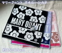 【メール便OK】レディース ブランドハンカチ マリークワント【MARY QUANT】ブランドロゴとデイジー カラフルタオルハンカチ(25×25cm) 大人可愛い 小物 ギフト プレゼント 女性 子供 レディース 誕生日 ハンカチギフト