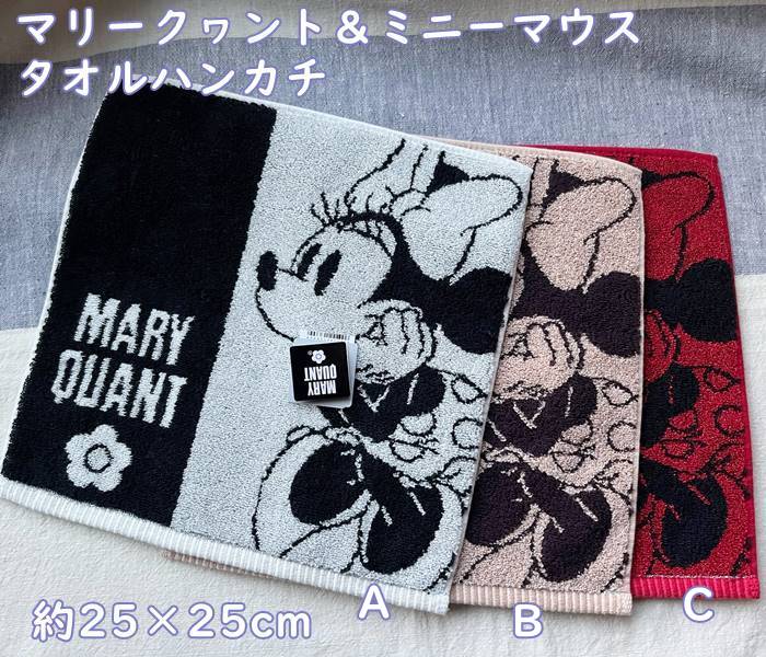 マリークヮント ハンドタオル 【メール便OK】マリークワント　ミニーマウス 　タオルハンカチ【MARY QUANT】ラメパイルで光沢感がある素材　オシャレで可愛いタオルハンカチ　かわいい　(25×25cm)　ギフト・プレゼント　女性・子供・レディース　ホワイトデー