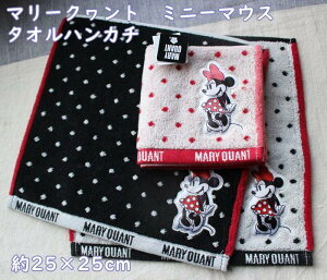 【メール便OK】マリークワント　ミニーマウス 　水玉柄・タオルハンカチ【MARY QUANT】オシャレで可愛い　大人・女性・タオルハンカチ　かわいい　(25×25cm)　ギフト・プレゼント　女性・子供・レディース　ホワイトデー（同種類2枚目からは1100円）