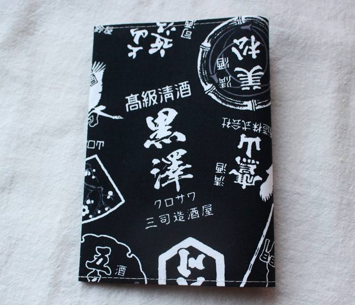 【メール便OK】文庫本・ブックカバー 酒柄・黒字に白 布製 布生地 文庫サイズ 本 TOCONUTS/トコナッツ 可愛プリント生地 差し込むだけの簡単セット 高...