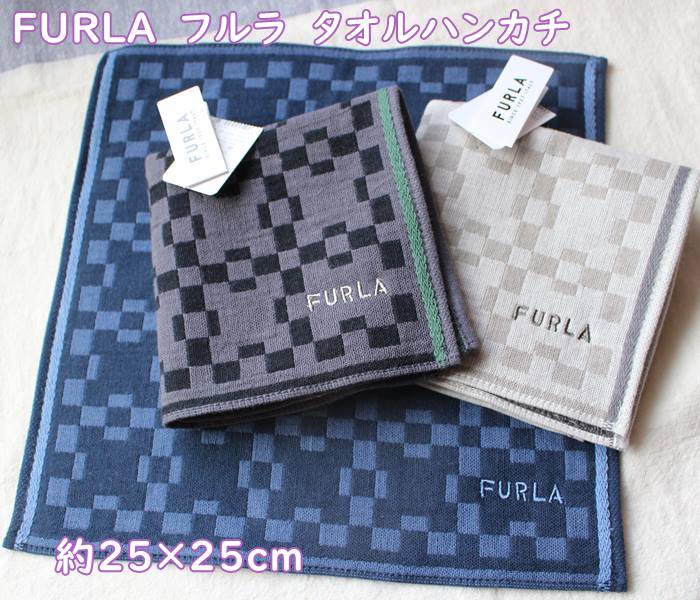 フルラ【FURLA】人気ブランド・メンズ・男性・タオルハンカチ・(約25cm×25cm)　ビジネスシーンにぴったり　ベーシックなカラー　幾何学模様　オシャレで綺麗なデザイン　ハンカチ　ダークグレー・ライトグレー・ネイビー