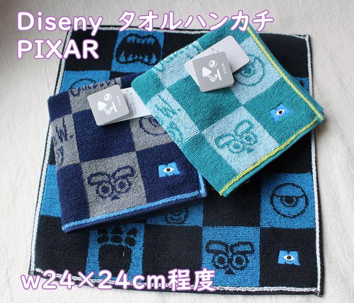 かわいいメンズハンカチ 【メール便OK】ディズニー　PIXAR　モンスターズインク　タオルハンカチ・男性　おしゃれでかわいい　タオルハンカチ　24×24cm程度　ビジネスカラー・男性・メンズ・学生・子供　ギフト・プレゼント・お返し　ネイビー・ブラック・青緑